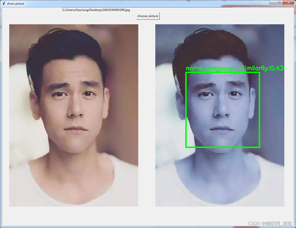 Python 基于OpenCV+face_recognition实现人脸捕捉与人脸识别（照片对比）