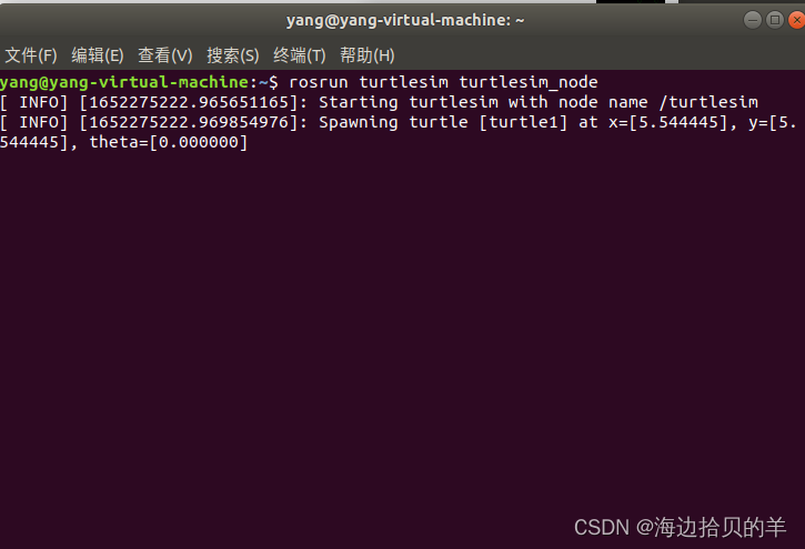 ubuntu18.04安装ros Melodic吐血整理，有视频有截图 (一个小时安装完成)