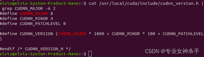 【史上最全】重装ubuntu20.04系统基本环境配置