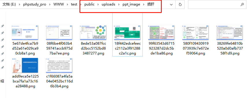 PHP PDF转图片