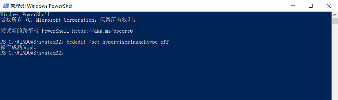 VMware Workstation 与 Device/Credential Guard 不兼容