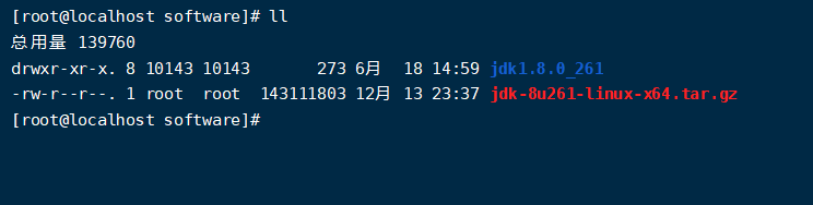 CentOS 7.5 JDK安装