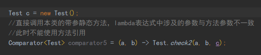 lambda表达式和stream流