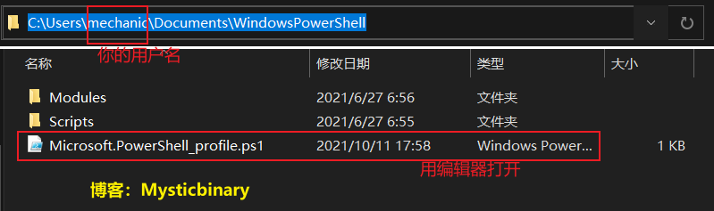 Windows Terminal 配置oh-my-posh主题 记录