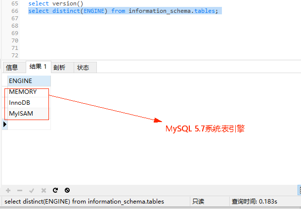 MySQL8自增主键变化