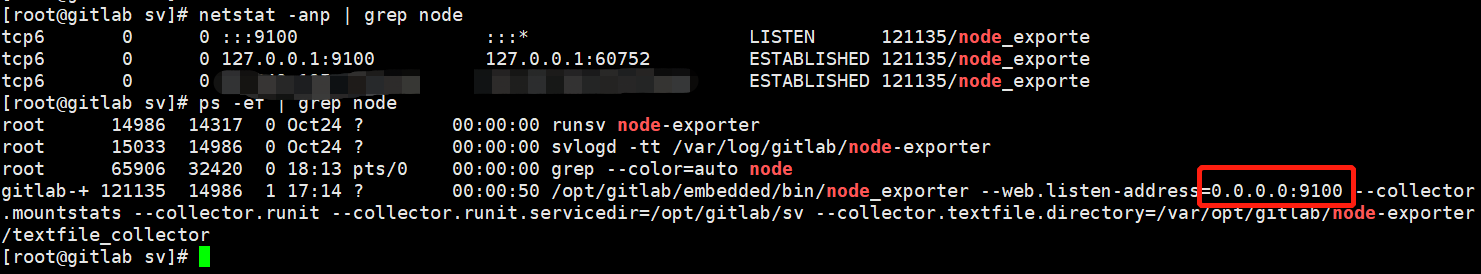 让gitlab暴露node-exporter供外部prometheus使用