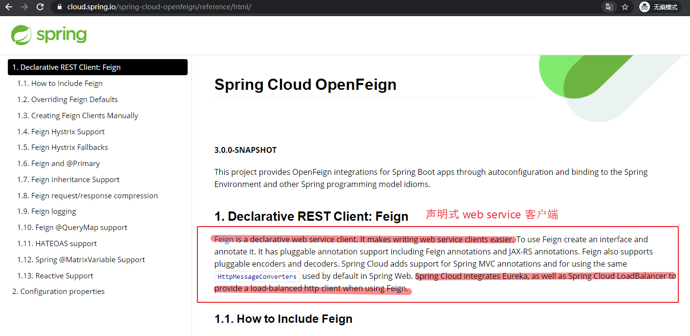 学习一下 SpringCloud （三）-- 服务调用、负载均衡 Ribbon、OpenFeign