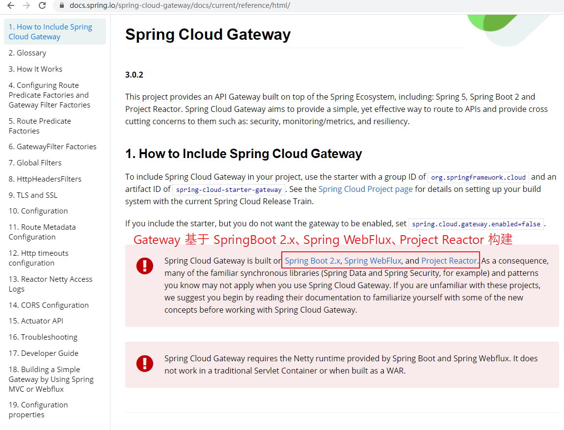 学习一下 SpringCloud （六）--  注册中心与配置中心 Nacos、网关 Gateway