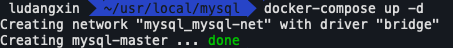 Docker-Compose实现Mysql主从