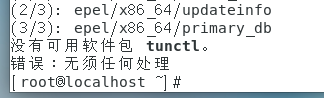这是一篇致力于解决Linux小白无法安装tunctl工具的文章