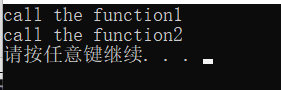 C++的回调函数