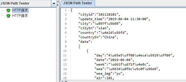 Jmeter接口测试响应数据中文显示为Unicode码的解决方法