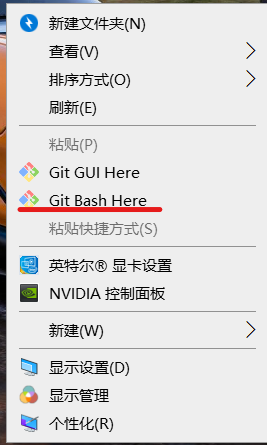 Git的使用