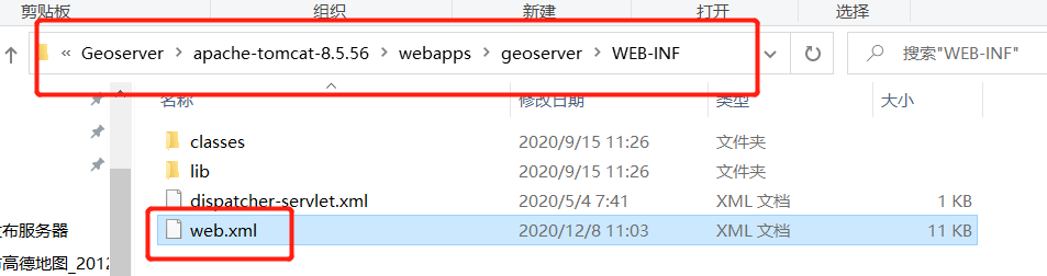 Geoserver对发布的数据源进行金字塔切片