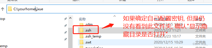 8、IDEA提交代码出现： Fetch failed fatal: Could not read from remote repository