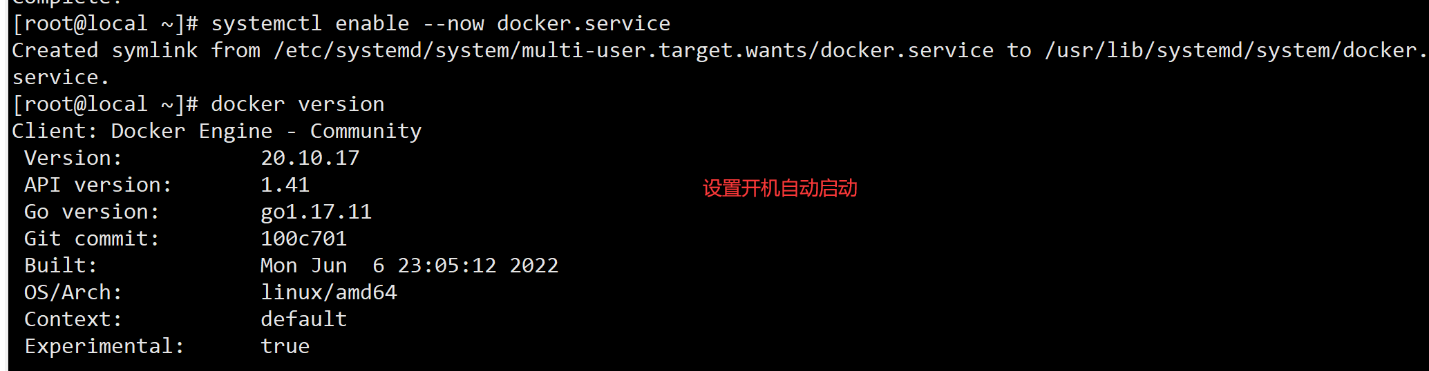 Docker简介与安装