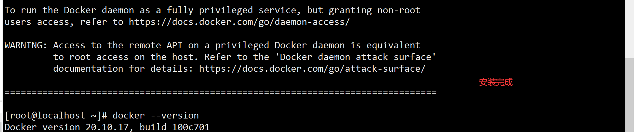 Docker简介与安装