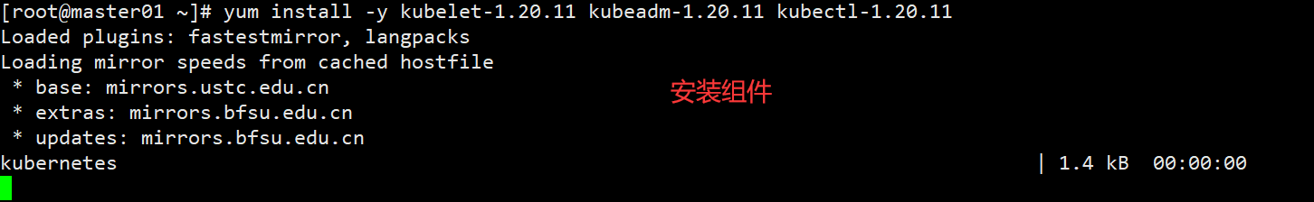 K8S-kubeadm安装