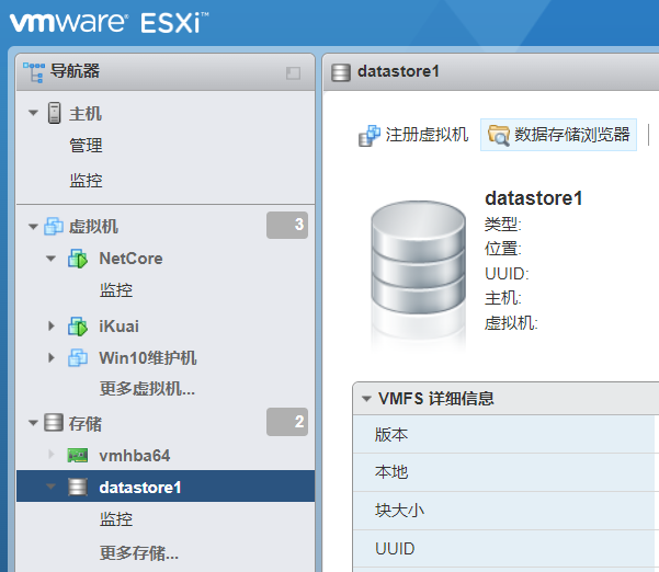 ESXI系列问题整理以及记录——使用SSH为设备打VIB驱动包，同时提供一种对于ESXI不兼容螃蟹网卡(Realtek 瑞昱)的问题解决思路