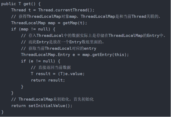 六，手写SpringMVC框架--什么是ThreadLocal？