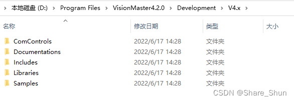 使用VisionMaster SDK联合C#进行二次开发