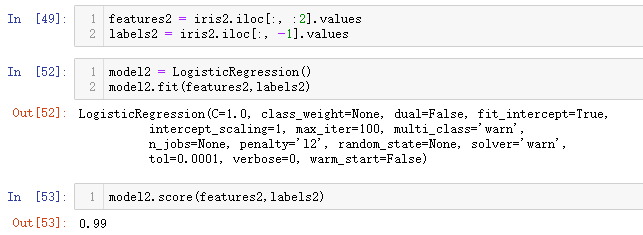 【机器学习】逻辑回归案例二：鸢尾花数据分类，决策边界绘制逐步代码讲解