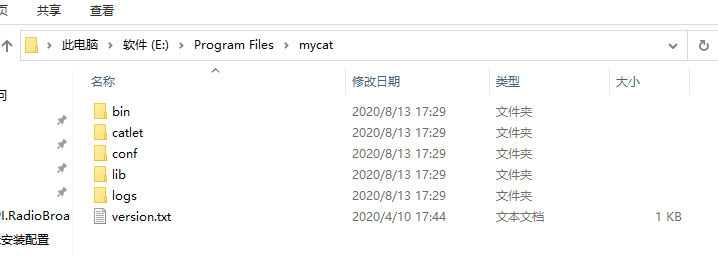 mycat数据库集群系列之mycat读写分离安装配置