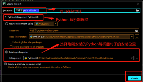 python学习笔记1之-python简介及其环境安装