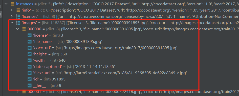 CoCo2017数据集使用(简单介绍)