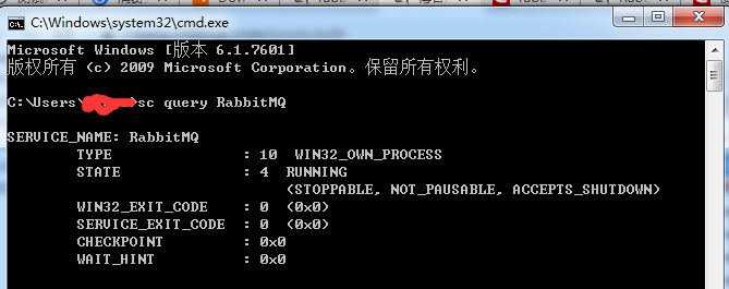 Windows系统安装最新版本RabbitMQ3.8.3报错解决