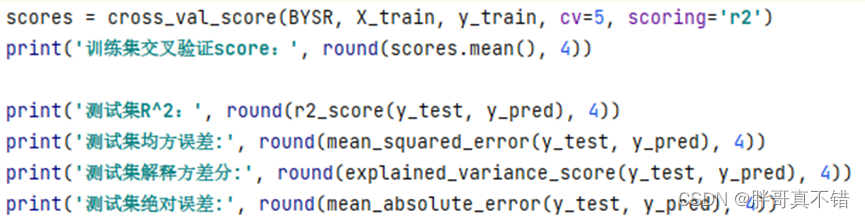 Python实现贝叶斯岭回归模型(BayesianRidge算法)并使用K折交叉验证进行模型评估项目实战