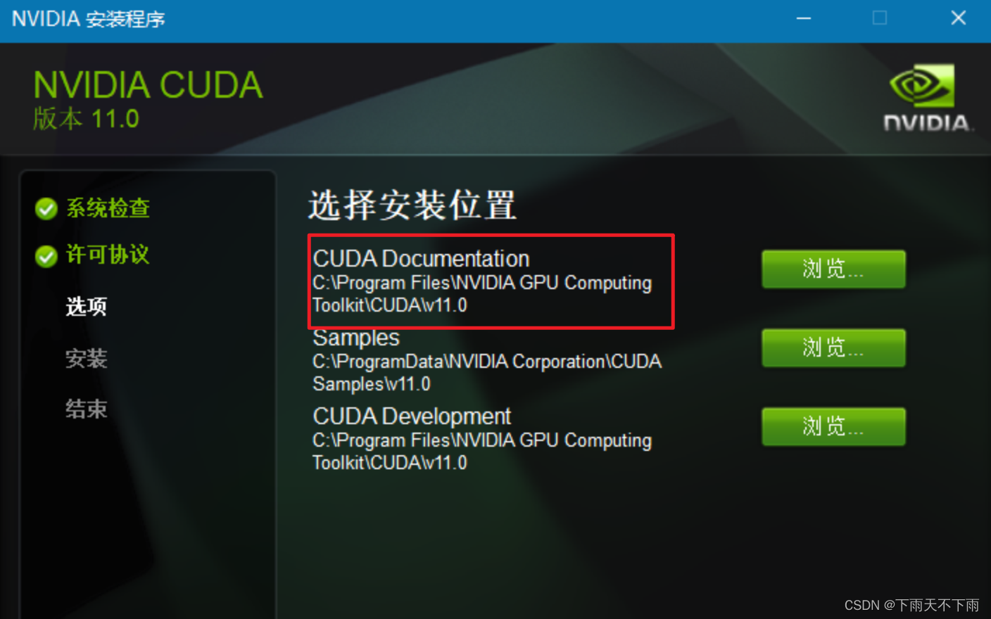 cuda11.3+torch1.12.0+torchvision0.13.0