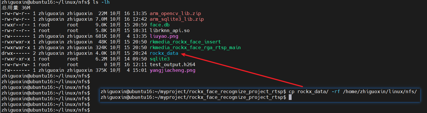 移植SQLite3、OpenCV到RV1126开发板上开发人脸识别项目