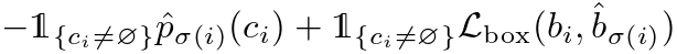 通过公式和源码解析 DETR 中的损失函数 & 匈牙利算法（二分图匹配）