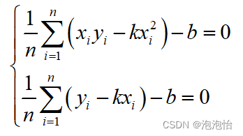 Python——基于最小二乘法和最大似然法的回归分析方程中系数的估计