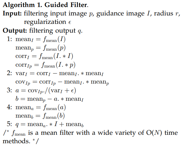 引导图像滤波（Guided Image Filtering）