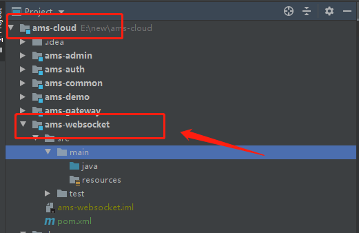 SpringCloud整合WebSocket实现用户监控