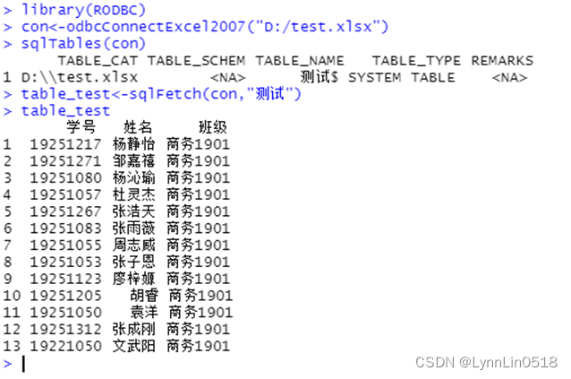 R语言和RStudio安装，载入TXT、CSV和XLSX（利用RODBC）文件