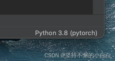 深入浅出PyTorch（一）之mac安装