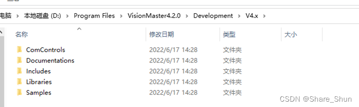 【VisionMaster SDK开发】第三讲 C#二次开发介绍及应用案例