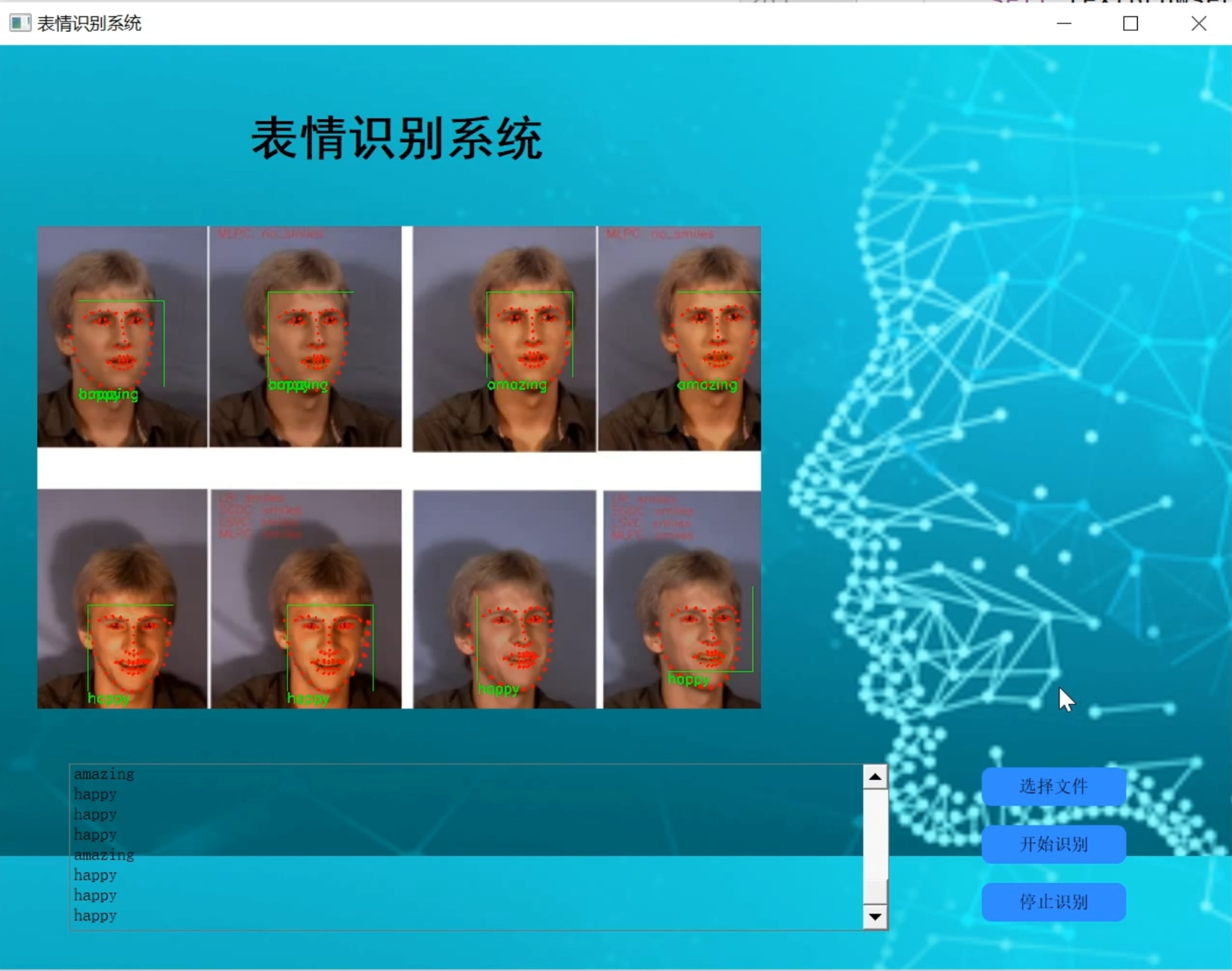 Python基于OpenCV的人脸表情识别系统[源码＆部署教程]