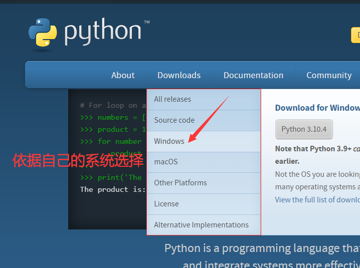 【python基础】windows下python环境版本更新教程