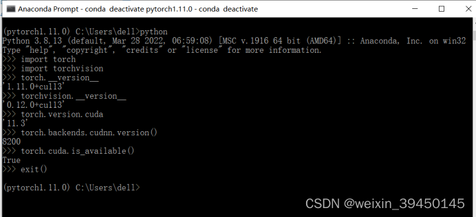 PyTorch1.11.0 GPU版本安装（python3.8+pyTorch1.11.0，torch1.11.0+cu113 torchvision0.12.0+cu113）
