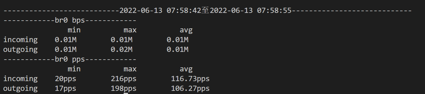 python小脚本，linux下实时查看网卡流量与pps