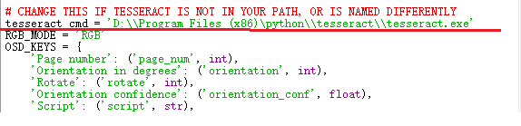 python之OCR文字识别