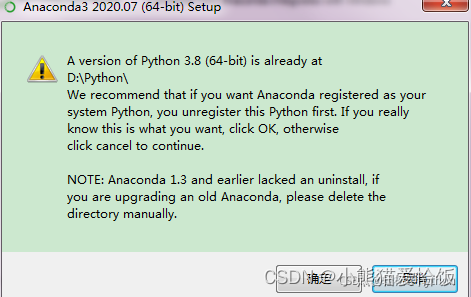 已经安装了python如何与anaconda共存？