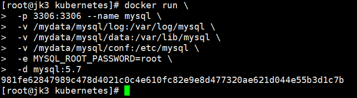 Docker安装Mysql