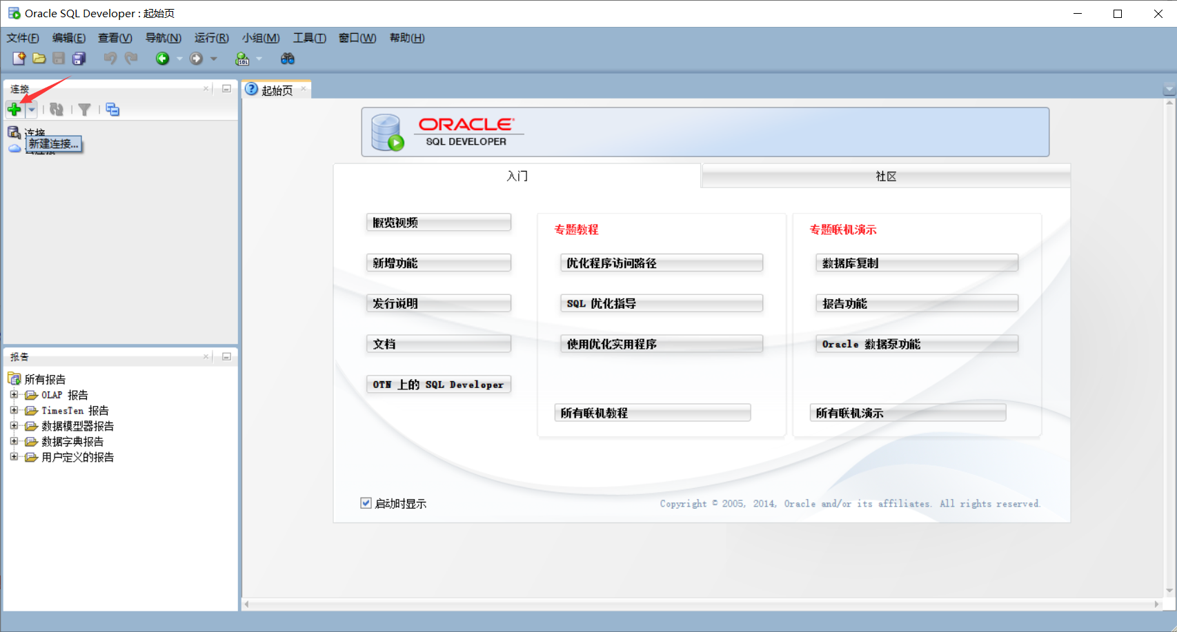Oracle数据库工程实训笔记