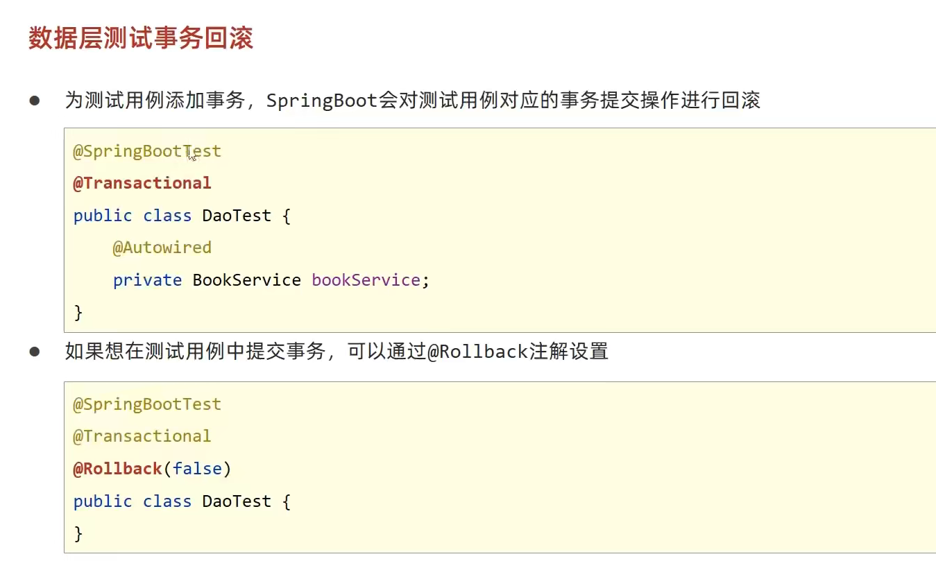 Springboot&&LinuX