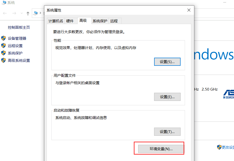 Windows安装mysql数据库